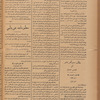 Jurab al-Kurdi
