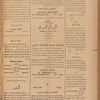 Jurab al-Kurdi