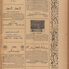 Jurab al-Kurdi