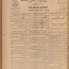 Jurab al-Kurdi