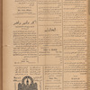 Jurab al-Kurdi