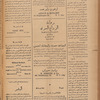Jurab al-Kurdi