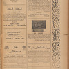 Jurab al-Kurdi