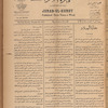 Jurab al-Kurdi