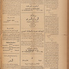Jurab al-Kurdi