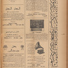 Jurab al-Kurdi