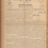 Jurab al-Kurdi