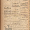 Jurab al-Kurdi