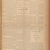 Jurab al-Kurdi