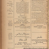 Jurab al-Kurdi