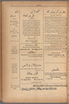 Jurab al-Kurdi