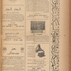 Jurab al-Kurdi