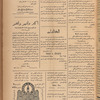 Jurab al-Kurdi