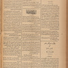 Jurab al-Kurdi