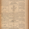 Jurab al-Kurdi
