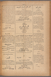 Jurab al-Kurdi