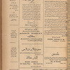 Jurab al-Kurdi