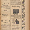 Jurab al-Kurdi