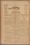 Jurab al-Kurdi