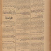 Jurab al-Kurdi
