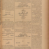 Jurab al-Kurdi