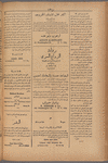Jurab al-Kurdi
