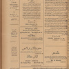 Jurab al-Kurdi