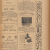Jurab al-Kurdi