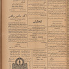 Jurab al-Kurdi