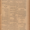 Jurab al-Kurdi