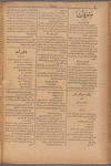 Jurab al-Kurdi