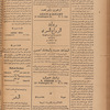 Jurab al-Kurdi