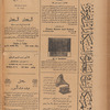 Jurab al-Kurdi