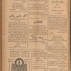 Jurab al-Kurdi
