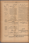 Jurab al-Kurdi