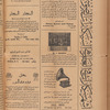 Jurab al-Kurdi