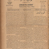 Jurab al-Kurdi