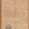 Jurab al-Kurdi
