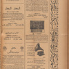 Jurab al-Kurdi