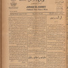 Jurab al-Kurdi