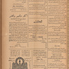Jurab al-Kurdi