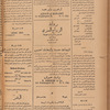 Jurab al-Kurdi