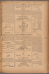 Jurab al-Kurdi