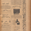 Jurab al-Kurdi