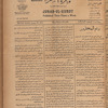 Jurab al-Kurdi
