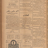 Jurab al-Kurdi