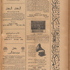 Jurab al-Kurdi