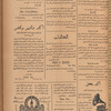 Jurab al-Kurdi