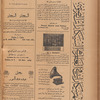 Jurab al-Kurdi