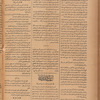 Jurab al-Kurdi